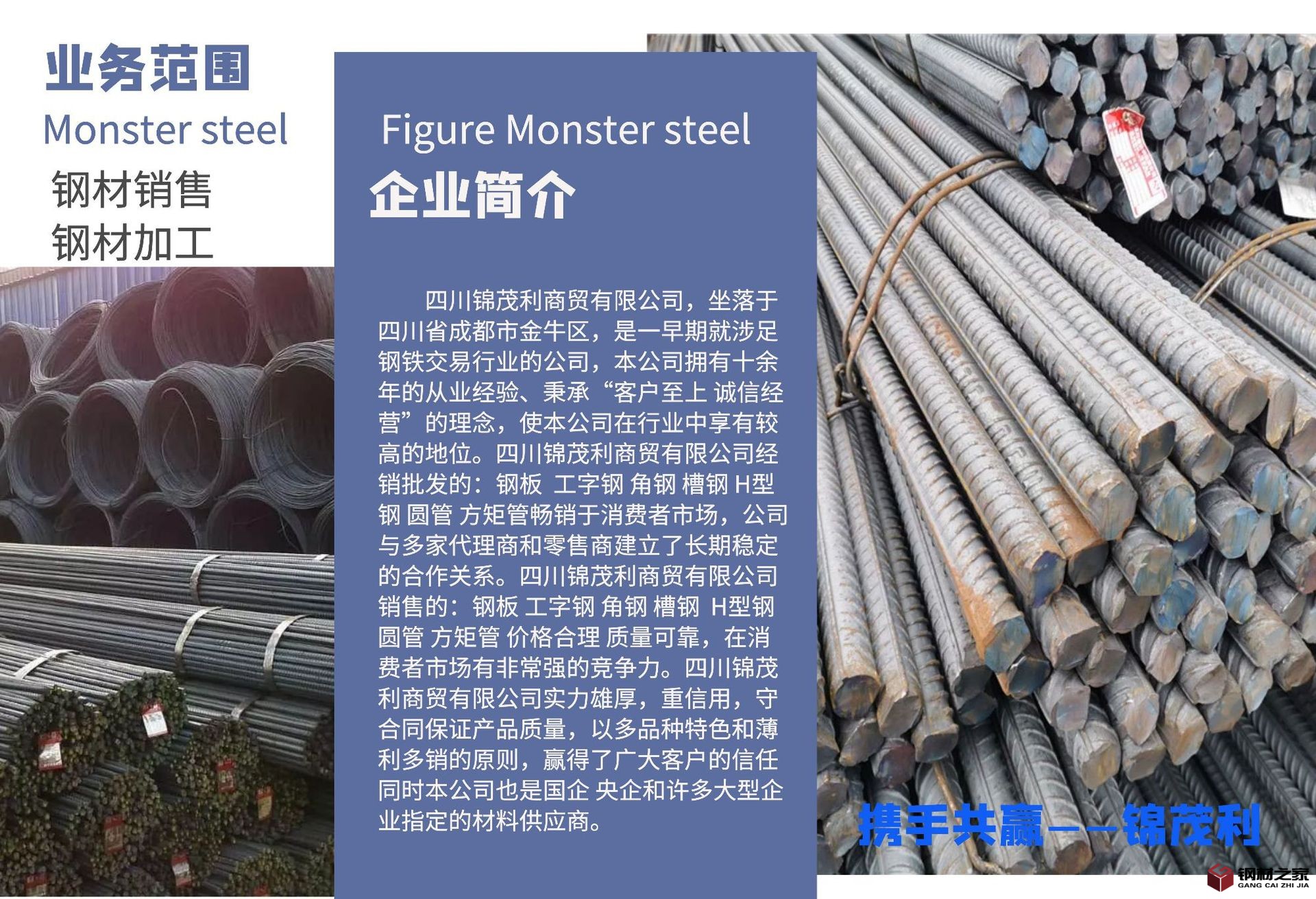 图怪兽_7a88b5a4ee3f35e6573e2334cb