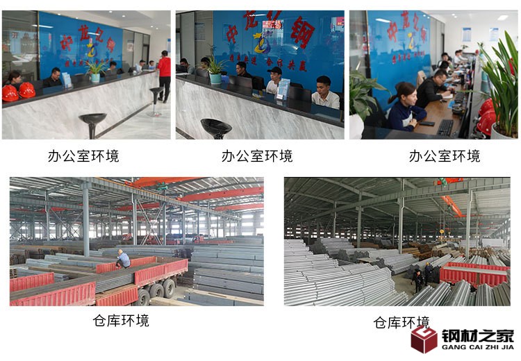 镀锌管、衬塑管、镀锌无缝管、穿线电线管_03