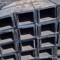现货供应 槽钢Q235B 8# 10# 16#