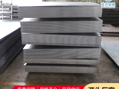 普碳钢开平板Q235B低合金碳钢中厚板材料 薄板碳铁板耐磨 切割普板