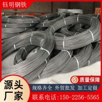 预应力钢丝预应力混凝土钢丝高强度低松弛钢丝预应力钢绞线15.2