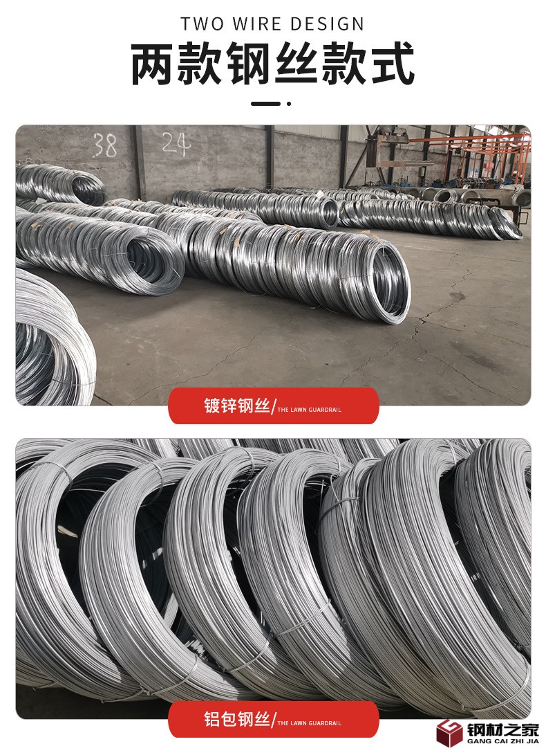 钢丝_02.jpg