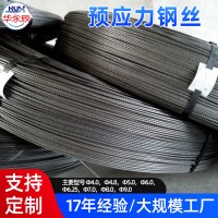 销售高碳钢预应力钢丝 工程混凝土预应力钢丝2.3-12调直截断批发
