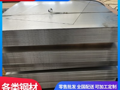 C型钢12#型材热镀锌冲孔Z型钢金属钣金件光伏支架万能U型制品支架