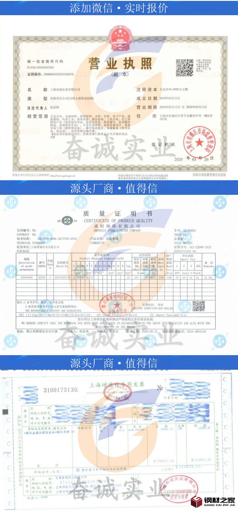 详情页源头现货