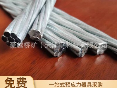 柔性光伏支架悬索光伏支架专用钢绞线桥梁基坑护坡矿用钢绞线批发