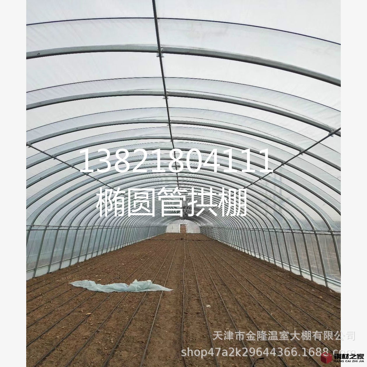 微信图片_202012191530281_meitu_6 -