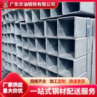 东莞钢材供应 q235b镀锌方管40*40 40*60热镀锌方通 幕墙矩形管