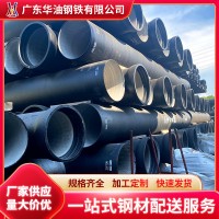 广东钢材供应 球墨铸铁管 新兴柔性铸铁管dn350 排水排污 工程用管