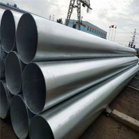 【镀锌钢管】大口径热侵镀锌钢管 空调用426口径热镀锌钢管