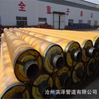 蒸汽保温钢管 玻璃钢外防腐20#钢套钢岩棉保温管