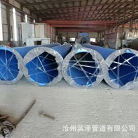 焊接钢管 隧道逃生管道用800口径螺旋焊接钢管