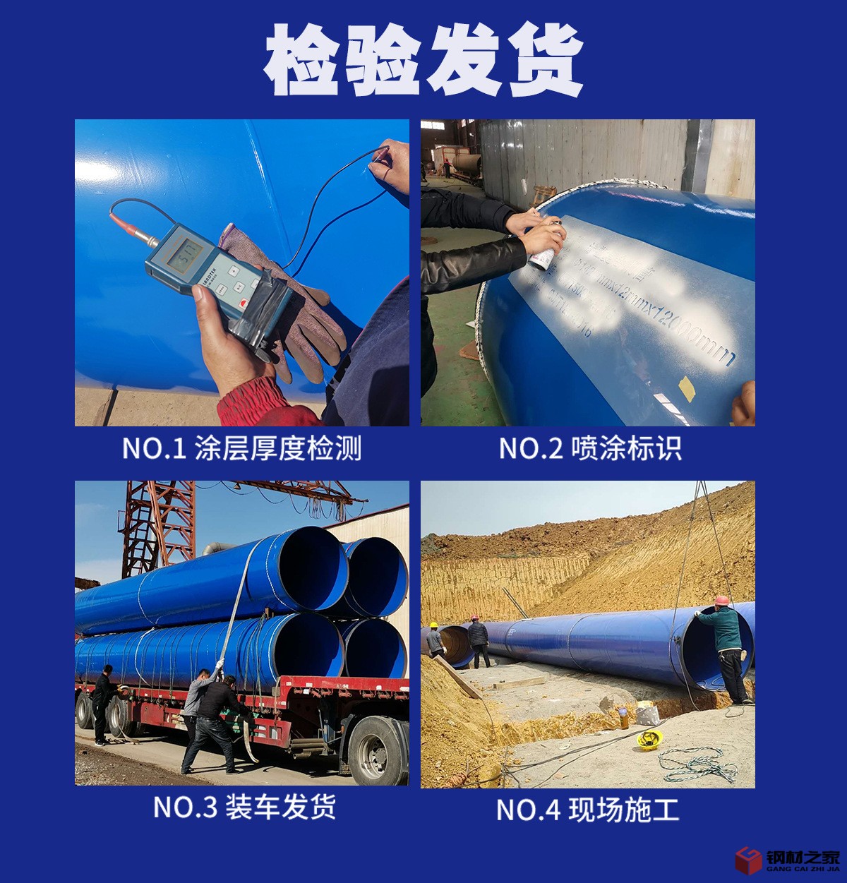 涂塑详情页切片_07