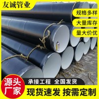 河北沧州tpep防腐钢管城乡一体化供水DN1420防腐螺旋钢管直缝钢管