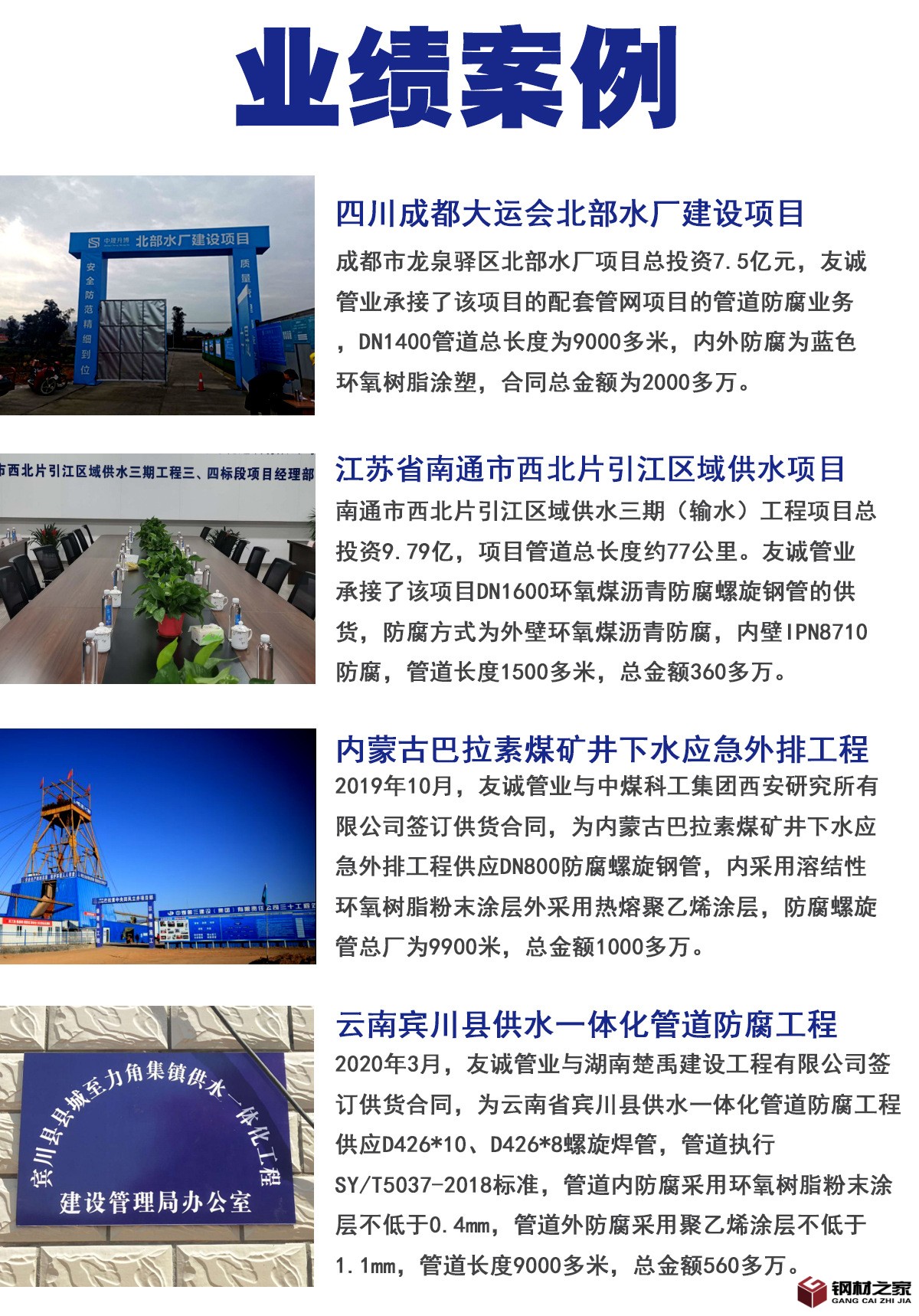 螺旋有联系方式切片_11