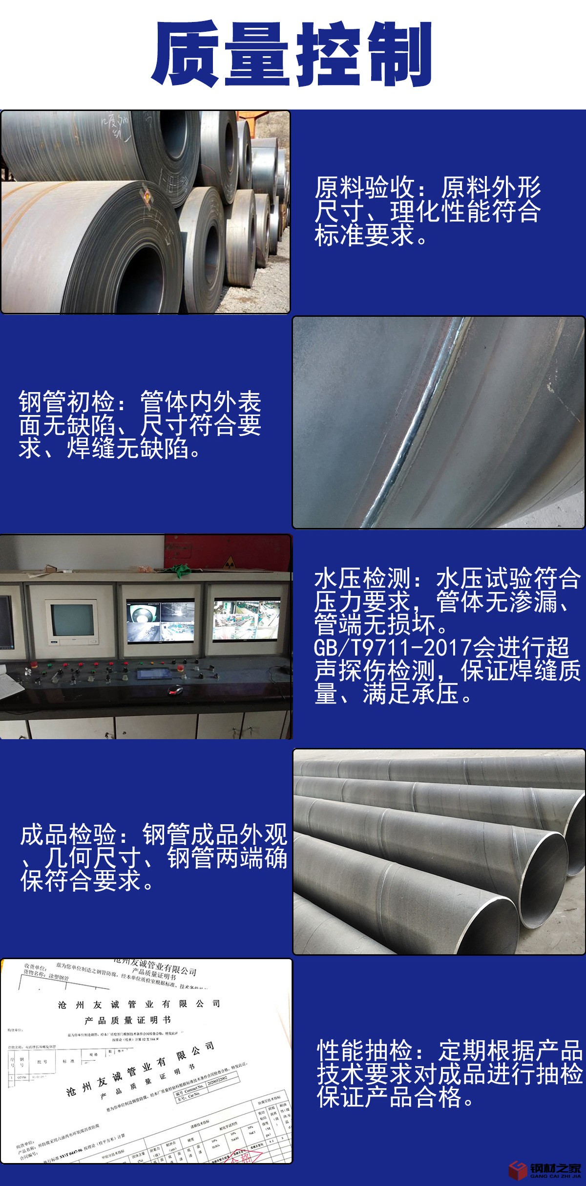 螺旋有联系方式切片_10