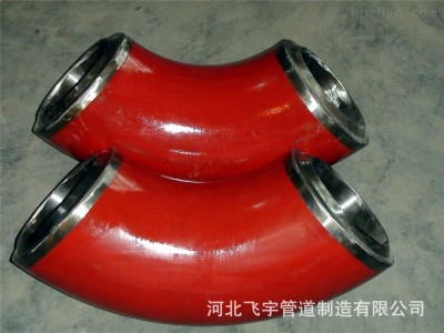 厂家供应 20# 管线钢 合金钢 不锈钢 大小口径 弯头