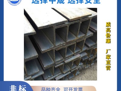 工厂直发热轧工字钢型材现货多规格镀锌工字钢