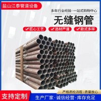 现货无缝钢管小口径高压厚壁冷拔空心无缝管 建筑工程用无缝钢管