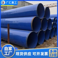 自来水输送内外涂塑钢管 涂塑复合钢管 防腐螺旋钢管
