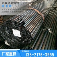 家具管 退火管 黑退钢管 薄壁钢管 小口径钢管