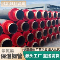 聚氨酯保温钢管发泡大口径市政供暖预制直埋黑夹克无缝螺旋管道