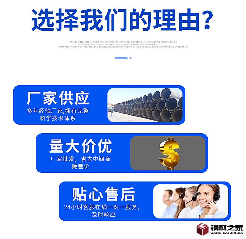 涂塑钢管详情_11(1)