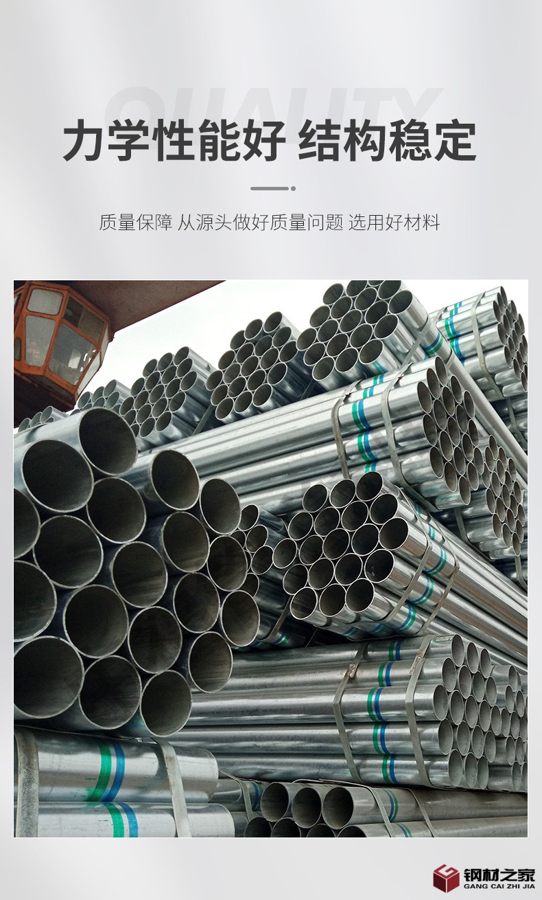 镀锌钢管_04.jpg