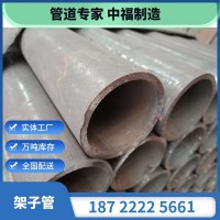 厂家现货批发48*2.75建筑工程用架子管 刷漆焊管 工程脚手架钢管