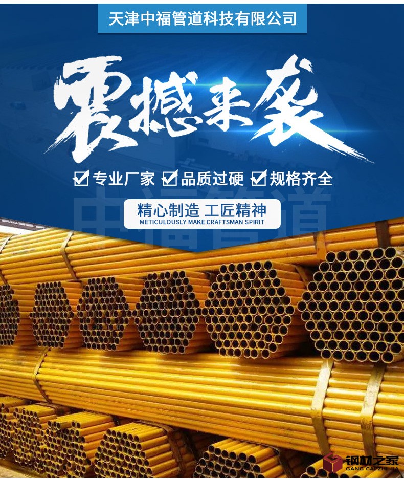 架子管_02.jpg