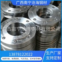 销售不锈钢板式法兰 美标对焊法兰 高压法兰 薄壁法兰