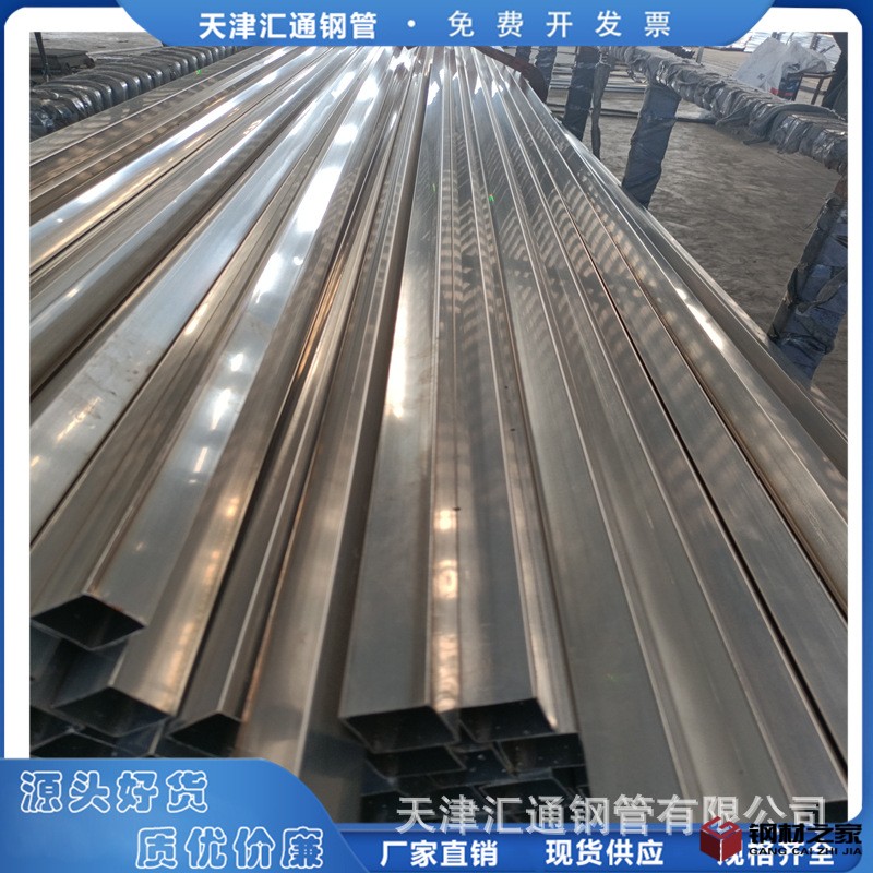 不锈钢装饰方管边框