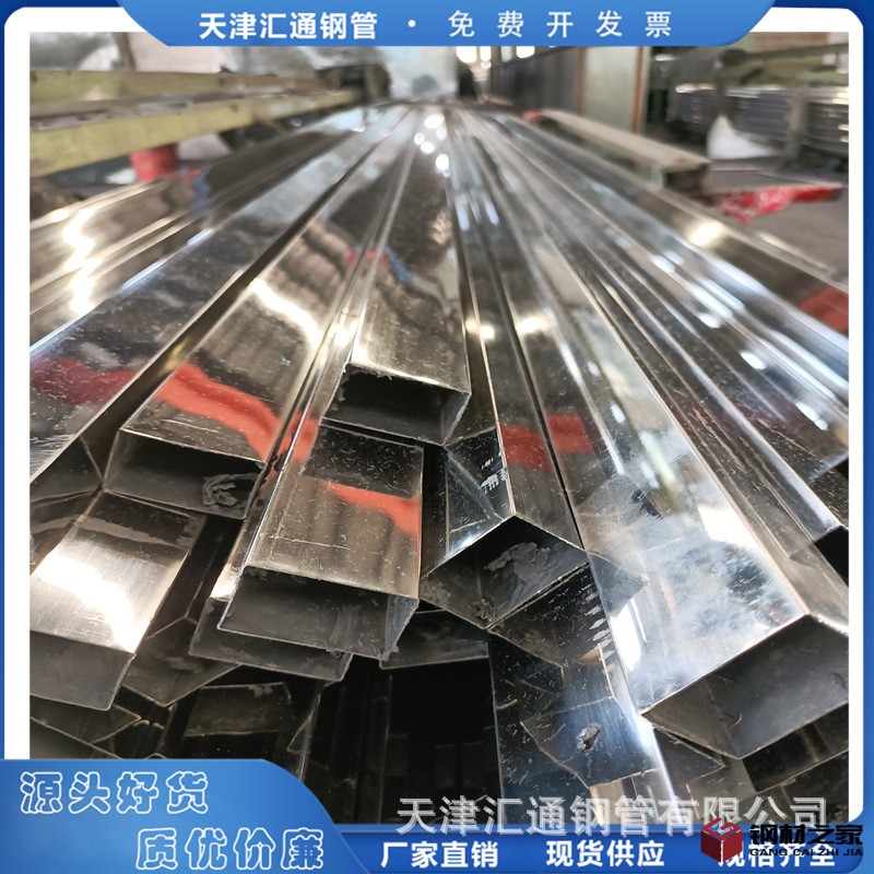 不锈钢装饰方管边框
