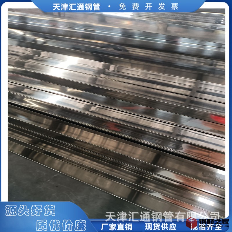 不锈钢装饰方管边框