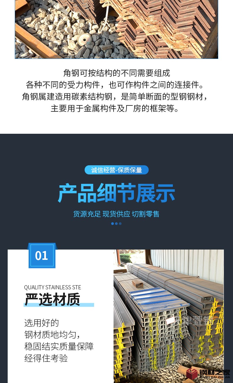 角钢_05.jpg