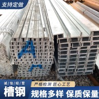 现货批发 打桩热轧U型槽钢 Q355C幕墙用钢材槽钢 支持激光切割