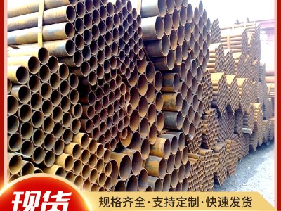 焊接圆形钢管厂家直发现货供应批发零售国标中标非标焊接钢管