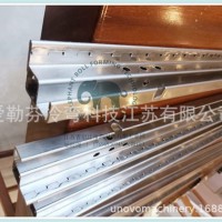 镀锌九折型材 爱勒芬冷弯 新能源汽车底板型材