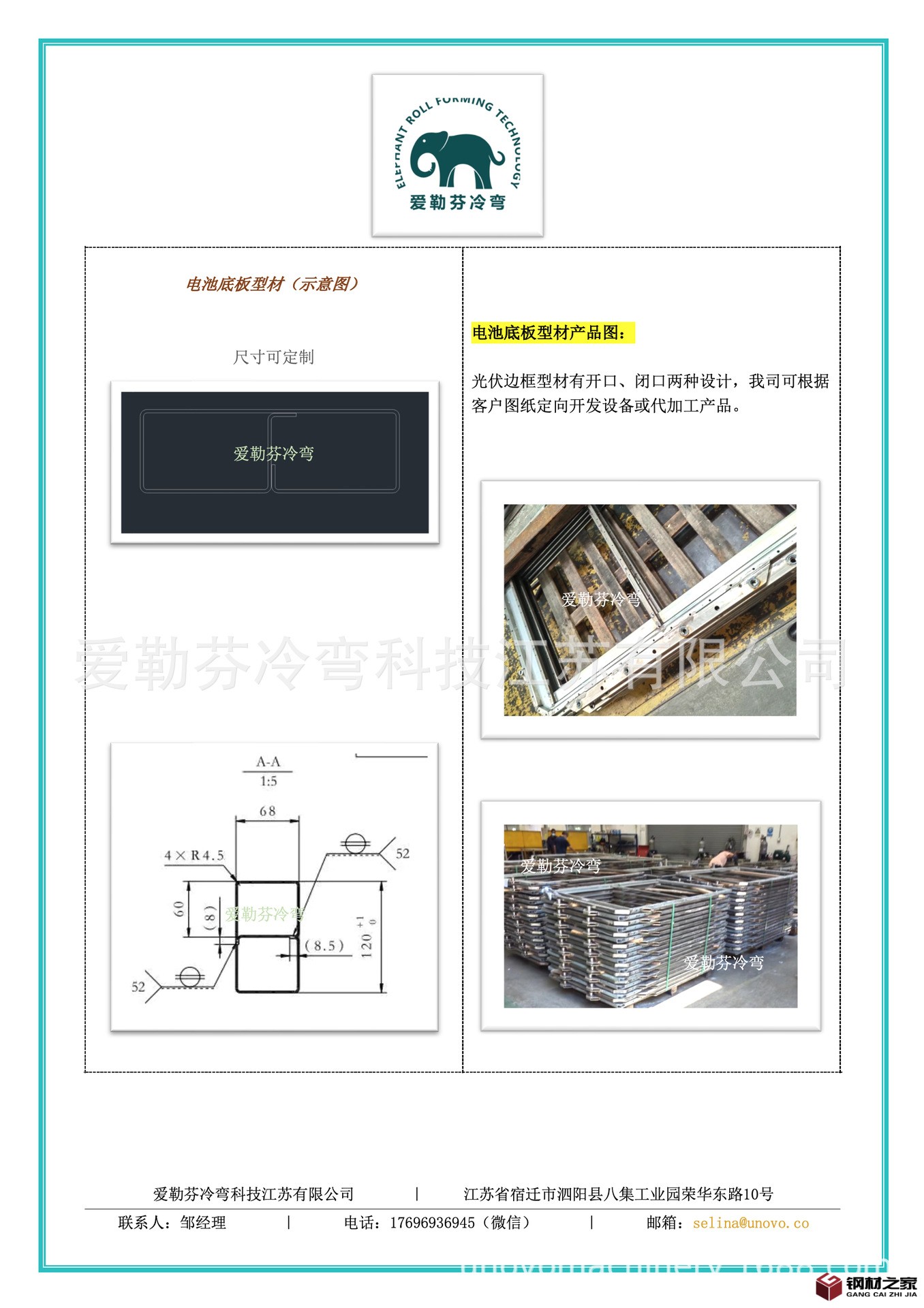 3c79d756d650a582c45f8ffc8e9b09