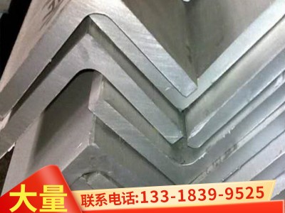 现货304不锈钢角钢 直角角钢 不锈钢等边角钢304 316不锈钢角铁