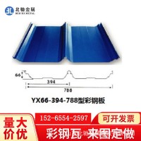 50-373型彩钢瓦 材质铝合金 彩钢 蓝色 1.0 规格齐全 墙面板