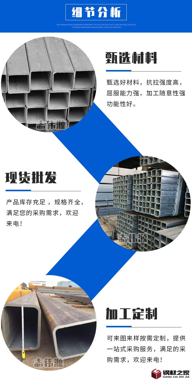 镀锌管-详情页_06