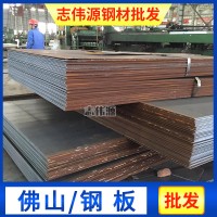 广东钢板批发 普中钢板中厚开平板 工地钢结构铁板 预埋镀锌钢板
