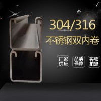 厂家销售经销 304/316不锈钢双内卷 加 工圆角双内卷 型号多样可