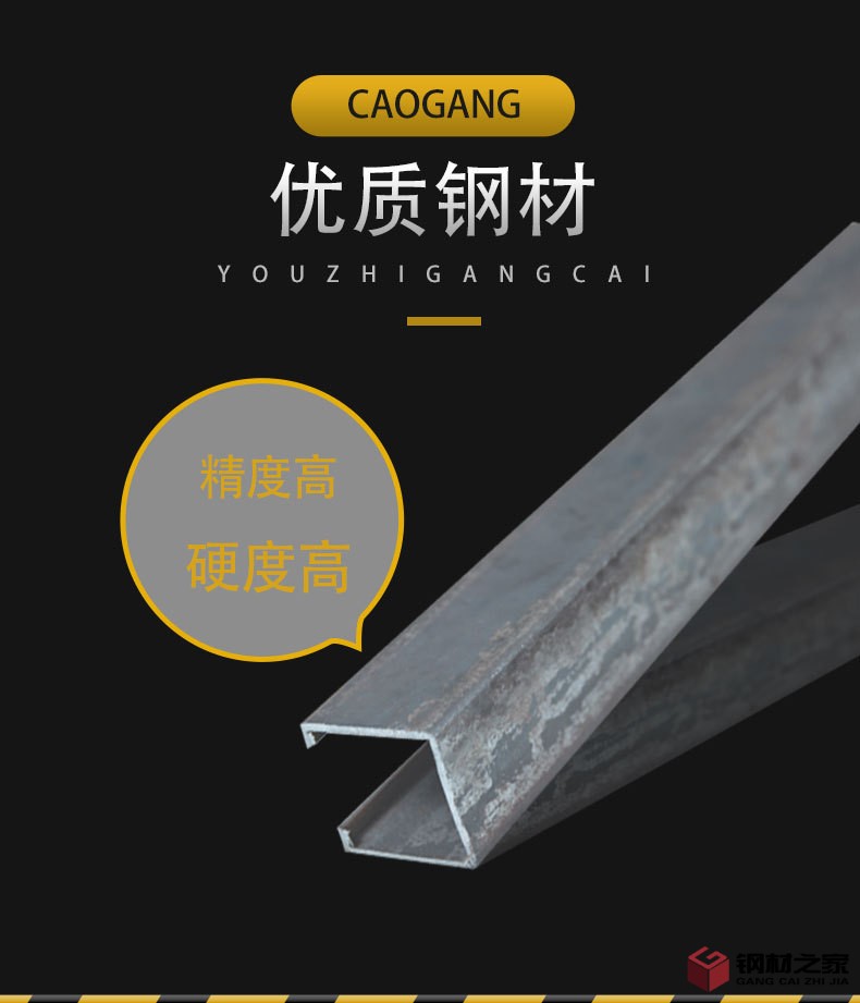 c型钢详2_04.jpg