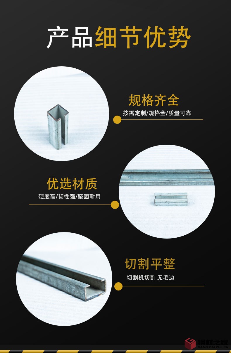 c型钢详情_05.jpg