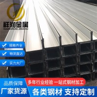 天津厂家直销热镀锌U型钢冷弯异型钢Q235 规格齐全 支持加工定制