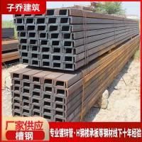 厂家供应建筑装饰工程用镀锌槽钢 q235b镀锌工字钢打桩建筑材料