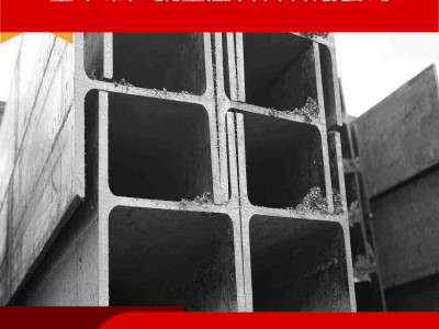 【特价热销】582*300*12*17 热轧H型钢 工地 厂房 现货批发