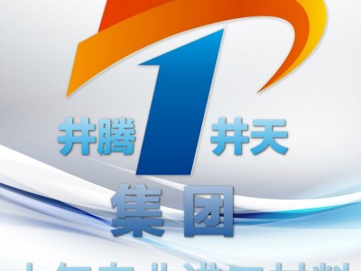 [结腾热卖]1.4057钢棒1.4410钢板1.4571不锈钢1.4547圆钢1.4122